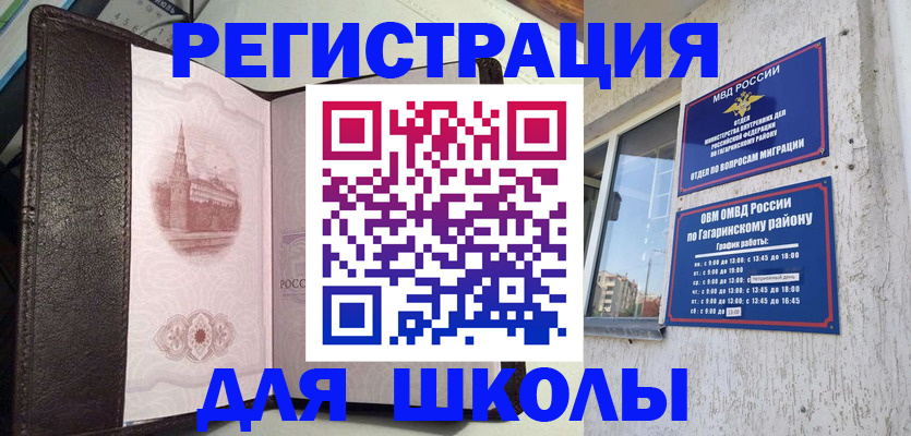 пропишу в квартире в Волчанске